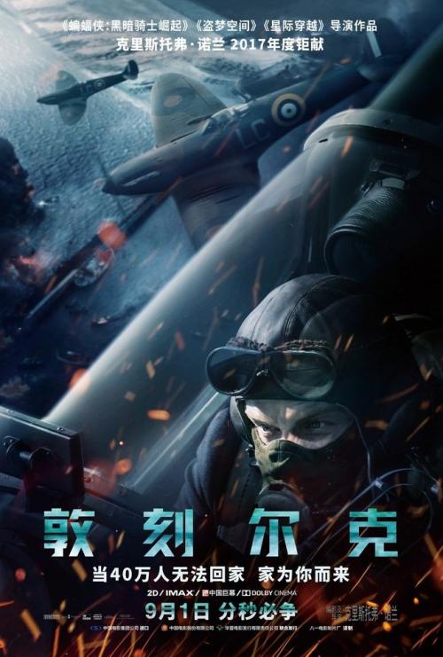 兰道尔夫学院在读证明办理